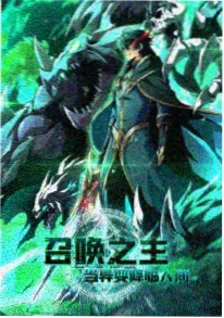 四虎影院动漫番剧星轨之外剧照