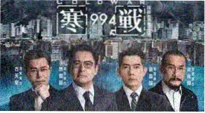 四虎影院经典修复专区主推海报